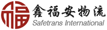 Safetrans International